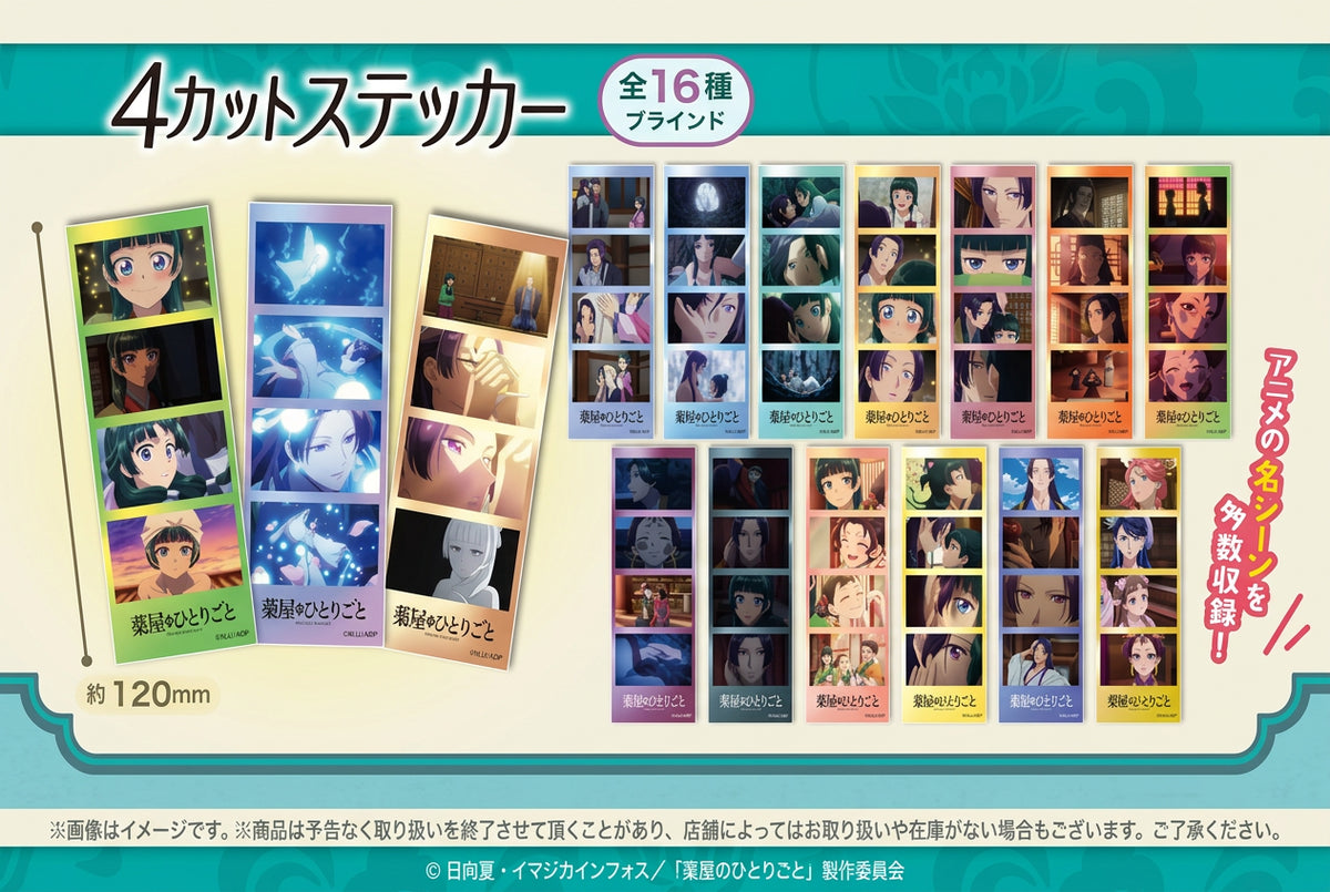 The Apothecary Diaries – 4-Cut Sticker Collection Vol. 2 (1 Random Pull)