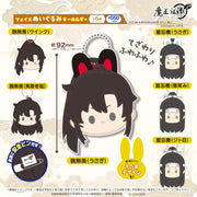 Grandmaster of Demonic Cultivation/ Mo Dao Zu Shi/ The Founder of Diabolism Plush Keychain – Face Type
