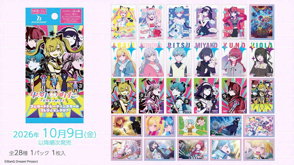 BanG Dream! Yume Mita - Trading Clear Card Collection (28 Types) Blind Pack