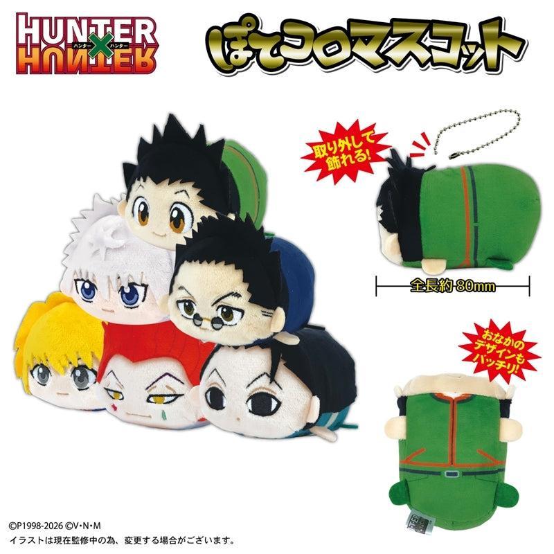 HUNTER × HUNTER Potekoro Mascot Blind Box