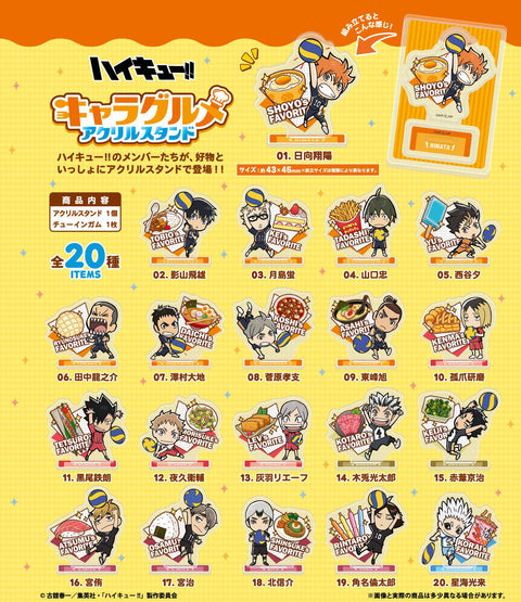 Haikyu!! F-toys confect Character Gourmet Acrylic Stand