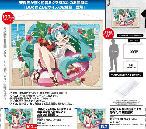 Hatsune Miku Cospa Hatsune Miku 100cm Tapestry Yasunatsu Ver.