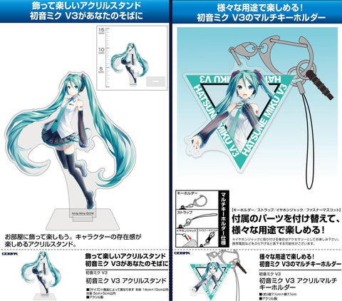 Hatsune Miku Cospa V3 Hatsune Miku V3 Acrylic Multi Key Chain