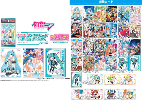 Hatsune Miku Kirakira First Press Limited Edition Clear Card