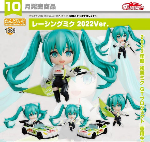 Hatsune Miku Nendoroid 1839 GT Project Racing Miku: 2022 ver.