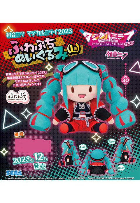 Hatsune Miku Sega Magical Mirai 2023 Fuwa Petit Plush L
