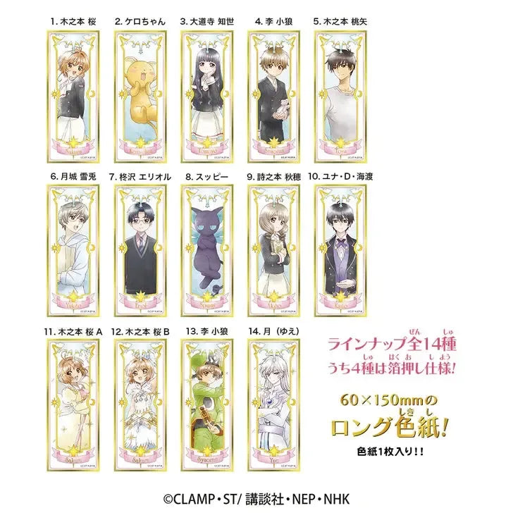 Heart Visual Fuda Cardcaptor Sakura Collection Shikishi Card