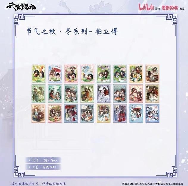 Heaven Official's Blessing TGCF animation "Solar Terms: Autumn & Winter Series" instant photo-style collectible cards