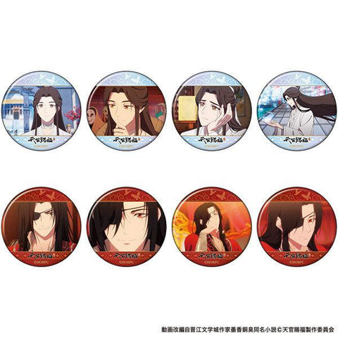 Heaven Official's Blessing / Tian Guan Ci Fu Chara Badge Collection JP (1 random)