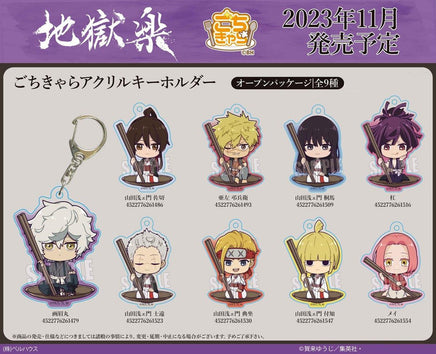 Hell`s Paradise: Jigokuraku Acrylic Key Ring Blind Box ( 1 Blind