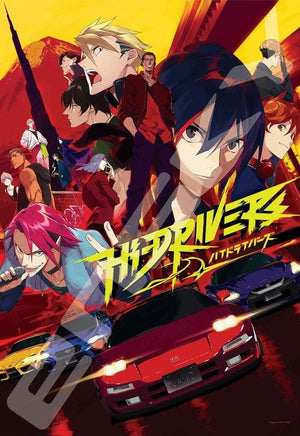 HiDRIVERS HiDRIVERS  AnimePlanet