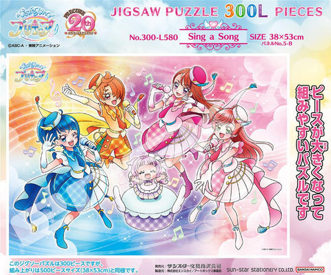 Hirogaru Sky! Precure Sun-Star Stationery Jigsaw Puzzle 300 Piece 300-L580 Sing a Song