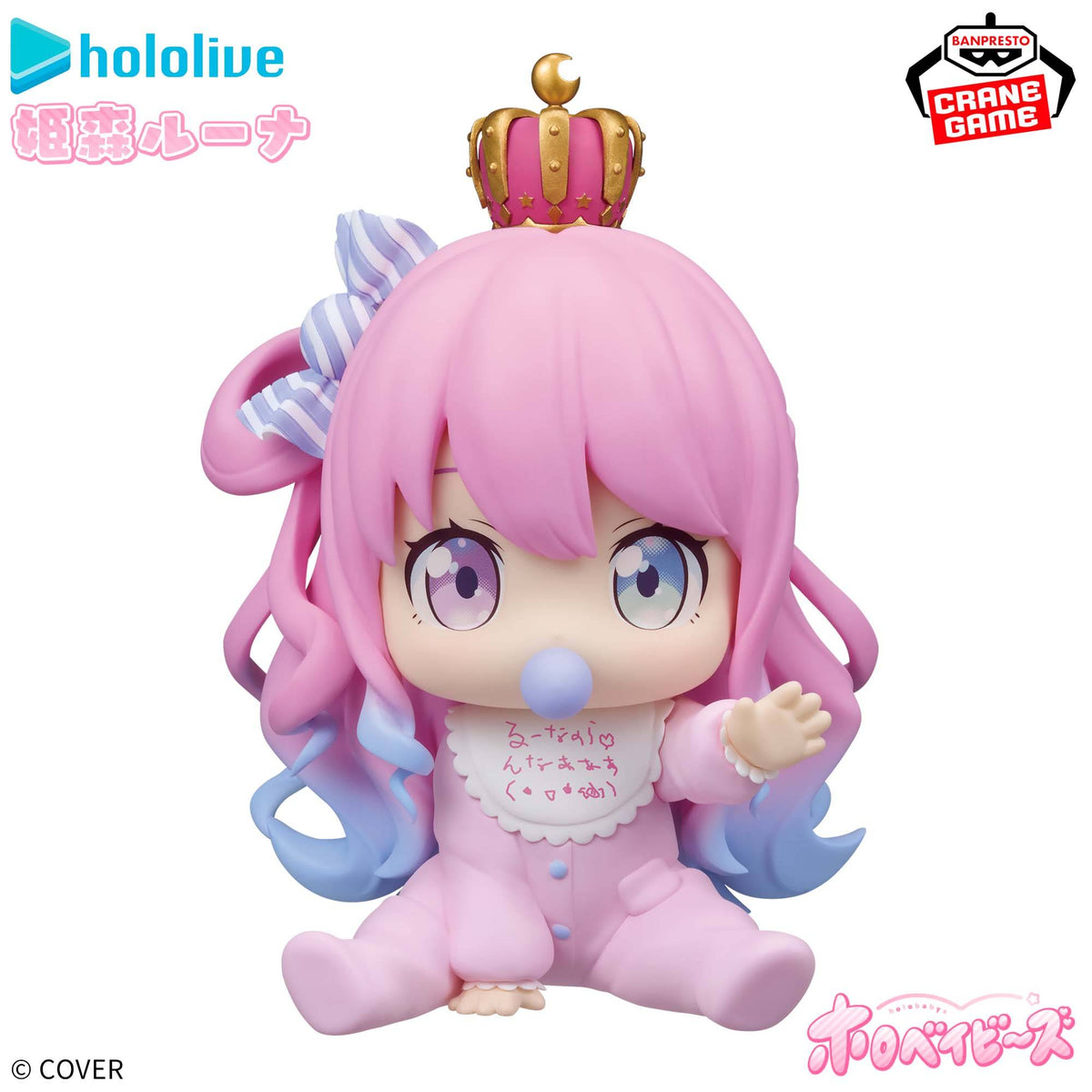 Hololive Production IF -Holobabies- Himemori Luna figure