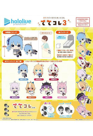 Hololive Production Max Limited HL-06 TeteColle 3(1 Random)