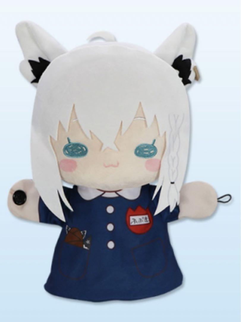 Hololive Production Shirakami Fubuki Puppet Plush (Kindergarten Uniform ver)