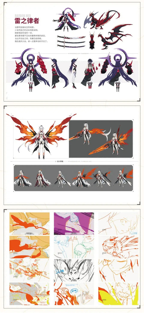 Honkai Impact - Original Art Book Collection - Vol 1 - The Journey of the Meteor