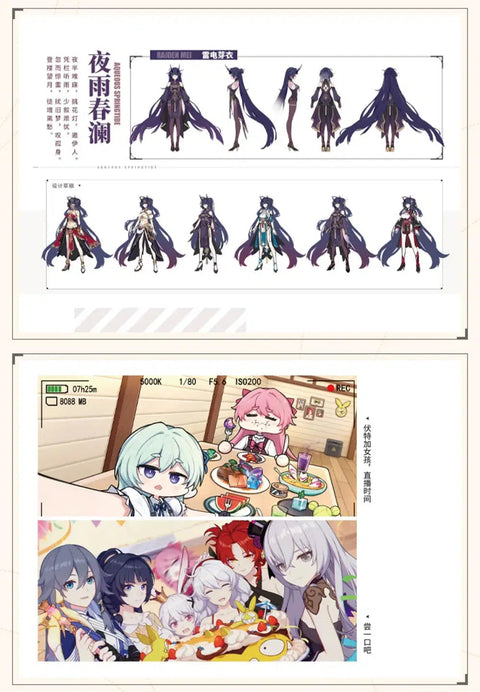 Honkai Impact - Original Art Book Collection - Vol 1 - The Journey of the Meteor