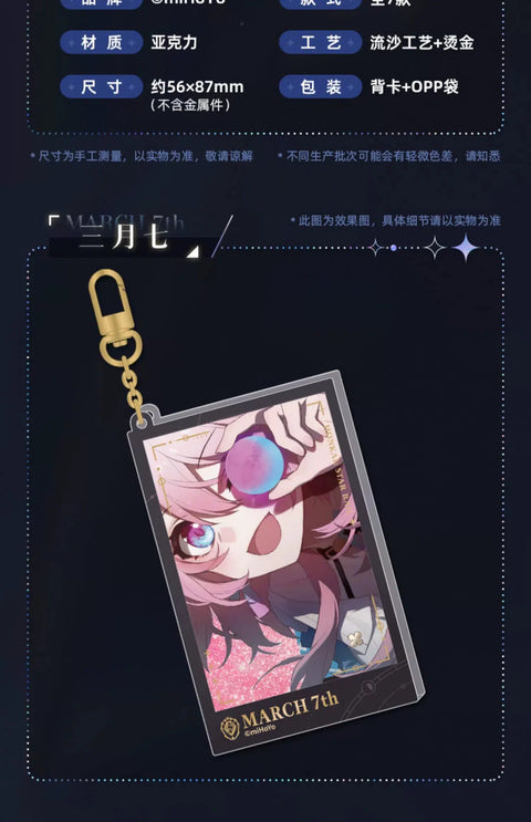 Honkai: Star Rail Departure Countdown Keychain