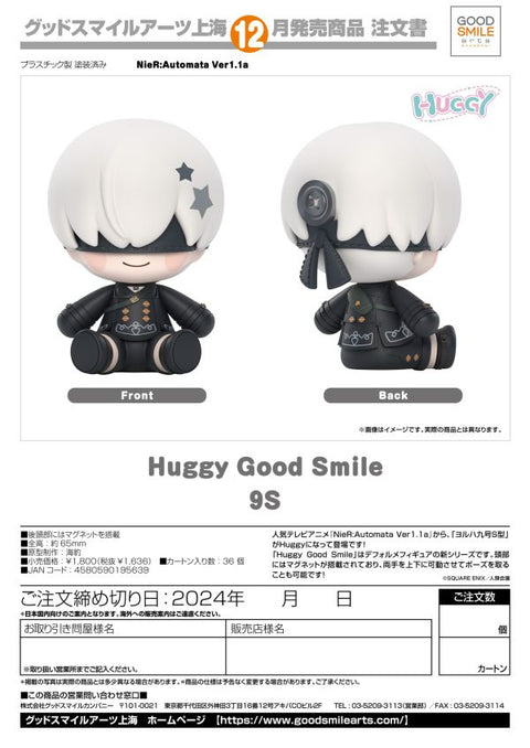 Huggy Good Smile 9S

GoodSmile Arts Shanghai NieR:Automata Ver1.1a

[preorder]