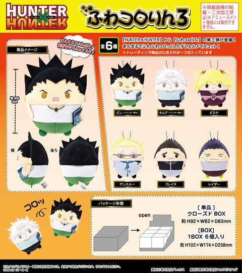 Hunter x Hunter Plex HH-07 Fuwakororin 3 (1 Random)