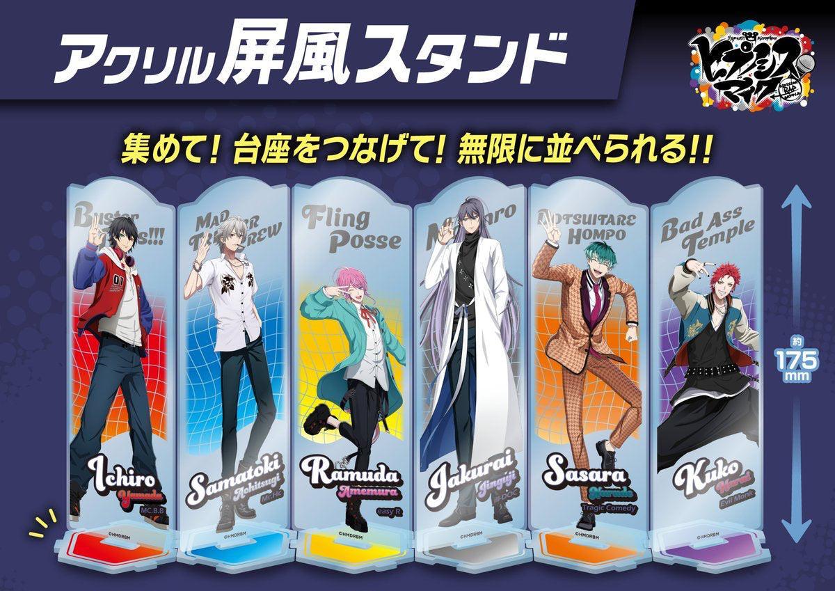 Hypnosis Mic -Division Rap Battle- Acrylic Folding Screen Stand Side B Pack