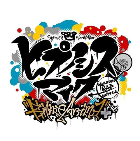 Hypnosismic -Division Rap Battle- Rhyme Anima + Bandai Namco Nui Division Plush Iruma Jyuto