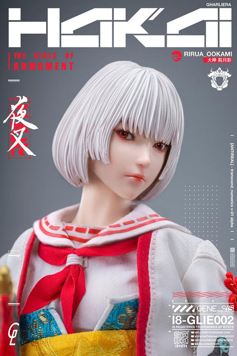 I8Toys Kina OOKAMI (White)