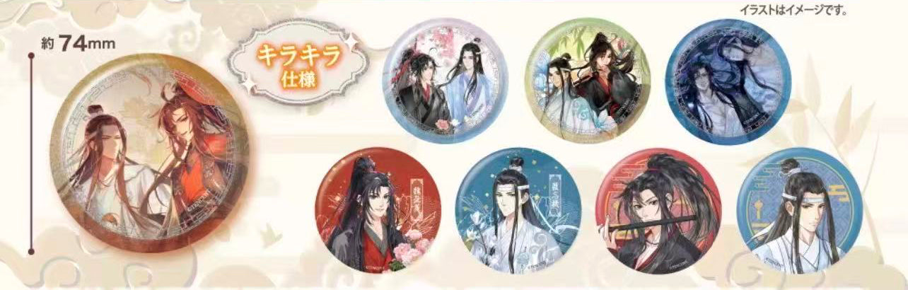 Mo Dao Zu Shi: The Master of Diabolism (Grandmaster of Demonic Cultivation) Glitter Big Button Trading Badge