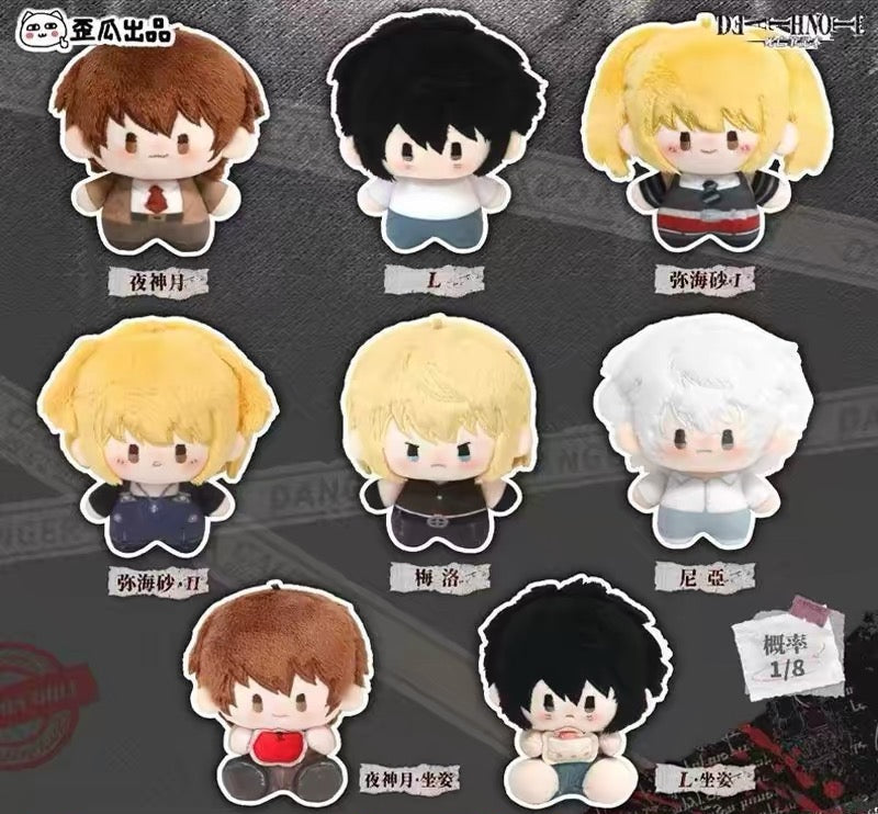 Death Note 13cm Plush Doll Blind Box