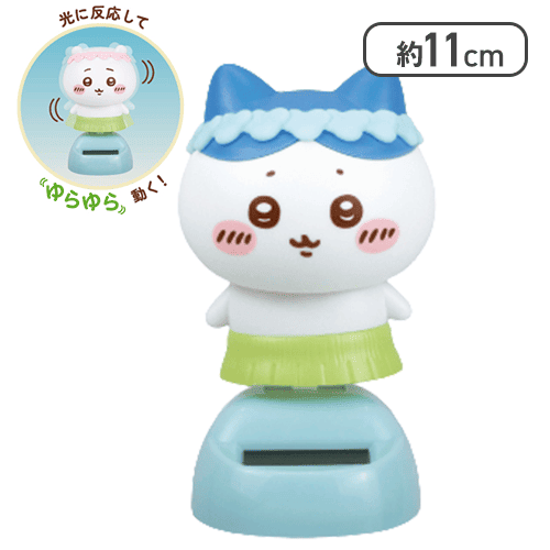Parade Chiikawa The Movie: The Secret of Mermaid Island Yurayura Solar Figure – 8 Characters