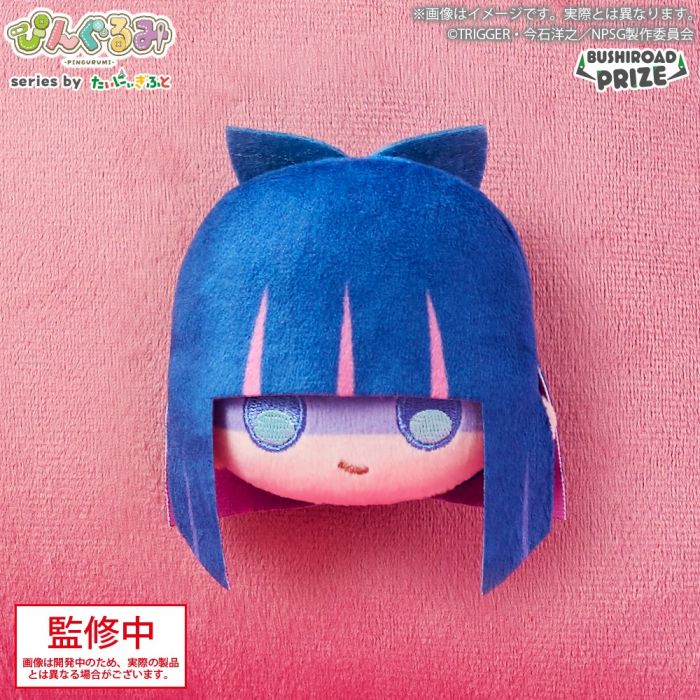 Bushiroad Creative Pingurumi Prize Plush Doll Badge – Stocking Angel Ver.