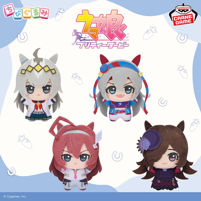Banpresto Uma Musume Pretty Derby Nobigurumi Vol. 3 Nui Plush Mascot