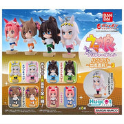 BANDAI Hugcot Uma Musume Pretty Derby Shussochokuzen Part 3 Gacha-Blind