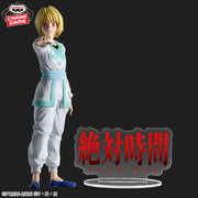 Banpresto Kurapika Emperor Time Figure