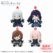 SEGA Project SEKAI The Movie: The Broken World and the Miku Who Can’t Sing Fuwa Puchi Mini Plush – Nightcord at 25:00 – Kanade Yoisaki / Mafuyu Asahina / Ena Shinonome / Mizuki Akiyama