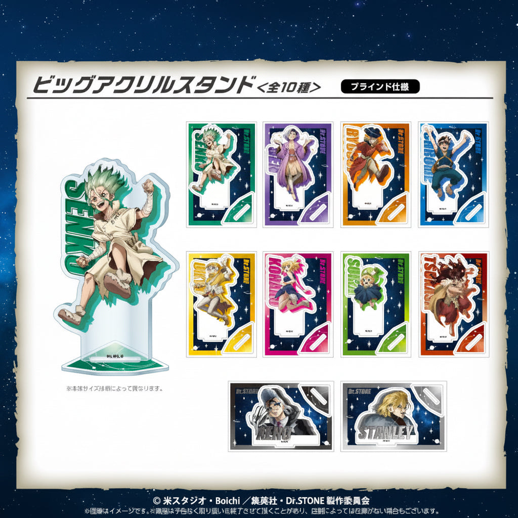 Dr. STONE Big acrylic stand Blind pack