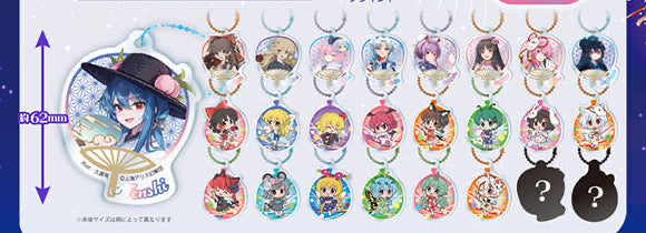 Touhou Project Official Acrylic Keychain