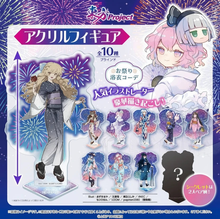 Touhou Project Official Festival Yukata Acrylic Stand Blind Pack