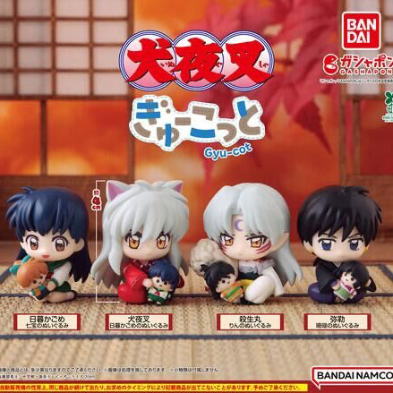 Bandai Inuyasha Gyu-cot Mascot- 1 random