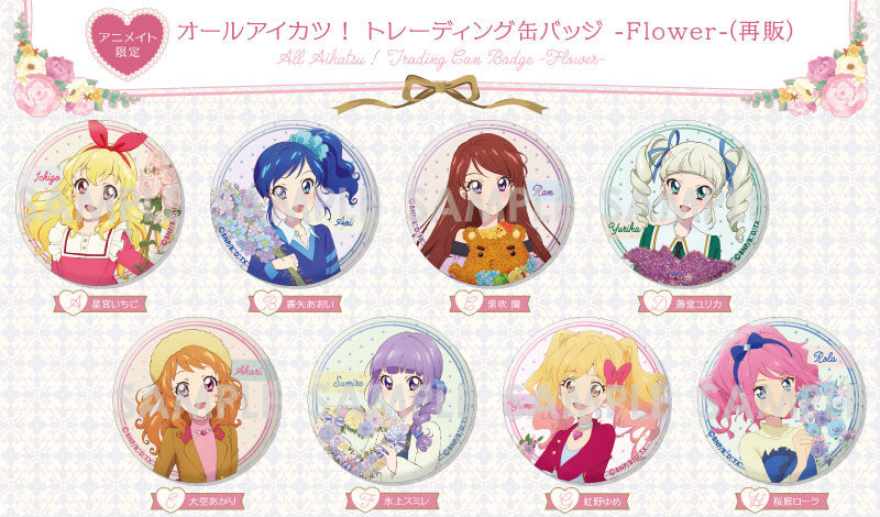 Sol International All Idol! Flower Trading Badge