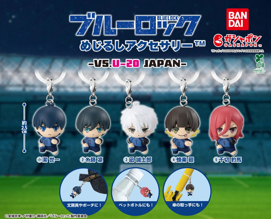 Bandai Gashapon - Bluelock Personal Marker Charm / Ring Gacha ‐Vs.U-20 Japan-