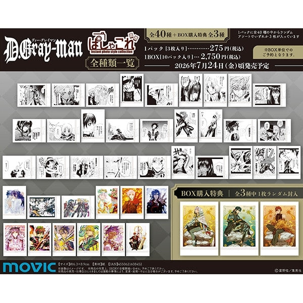 Movic D.Gray-man Pasha Kore Trading Card Pack