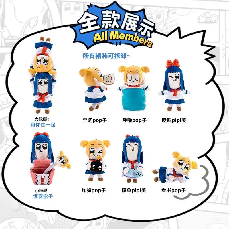 POP TEAM EPIC / Poputepipikku “My Favorite Episode” Plush Blind Box