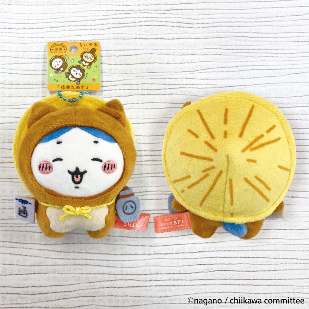 Chiikawa Shiga Limited Hachiware Shigaraki Tanuki Plush Keychain