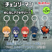 Bandai Chainsaw Man – The Movie: Reze Arc Mejirushi Accessory Key ring Keychain Gashapon – 1 Pull
