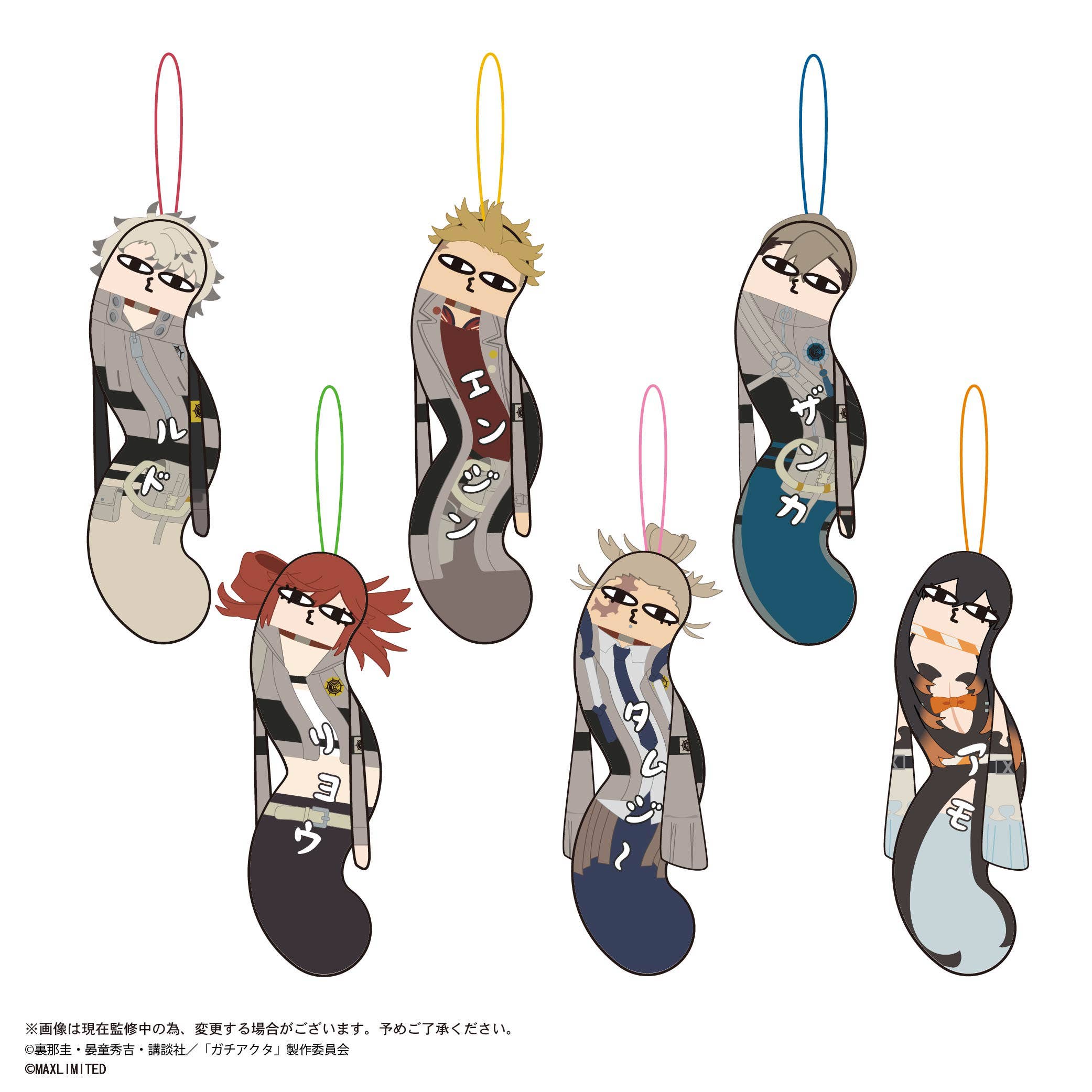 Gachiakuta Max Limited HNC-19 Hinekureta Yatsura Blind Box