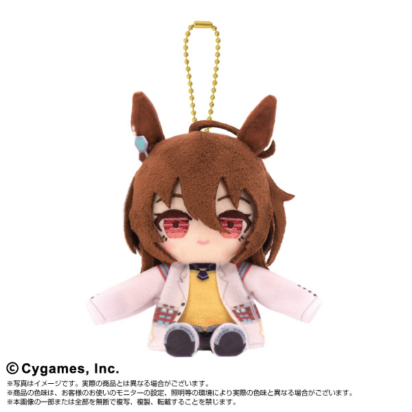 Bandai Namco Nui Agnes Tachion Chibi Sitting Plush Mascot Plush Mascot Umamusume