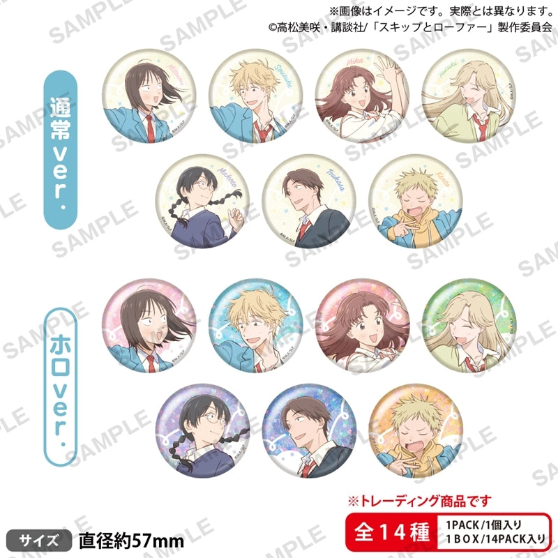 TV Anime "Skip and Loafer" Trading Can Badge