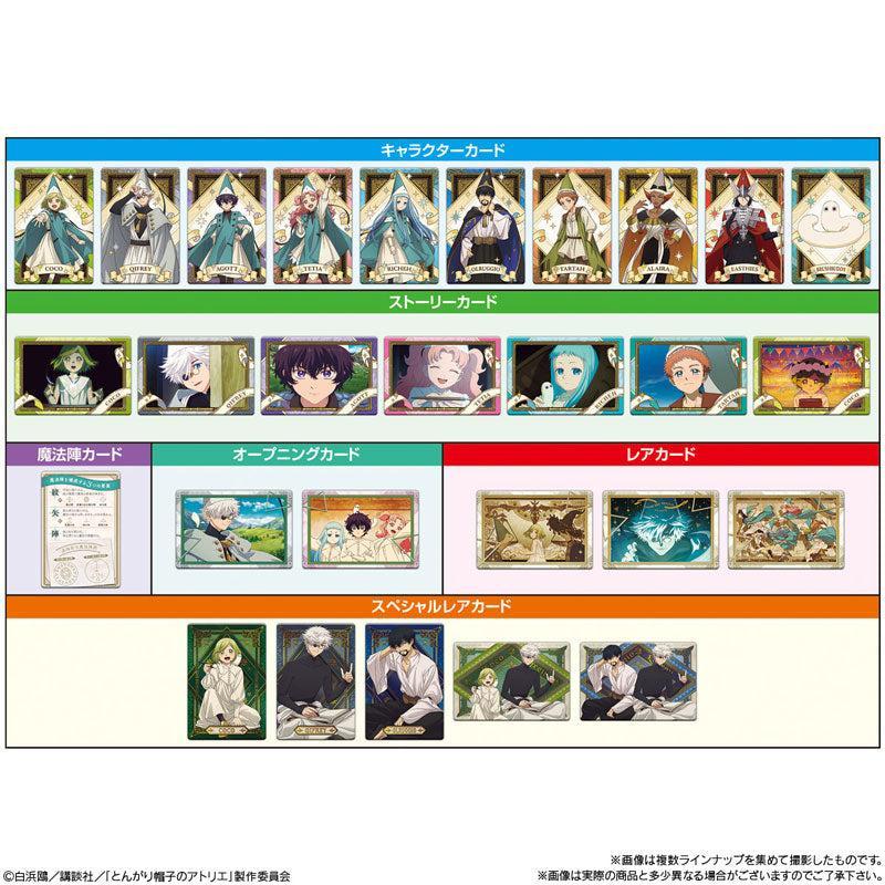 Witch Hat Atelier Twin Wafers with Metallic Card