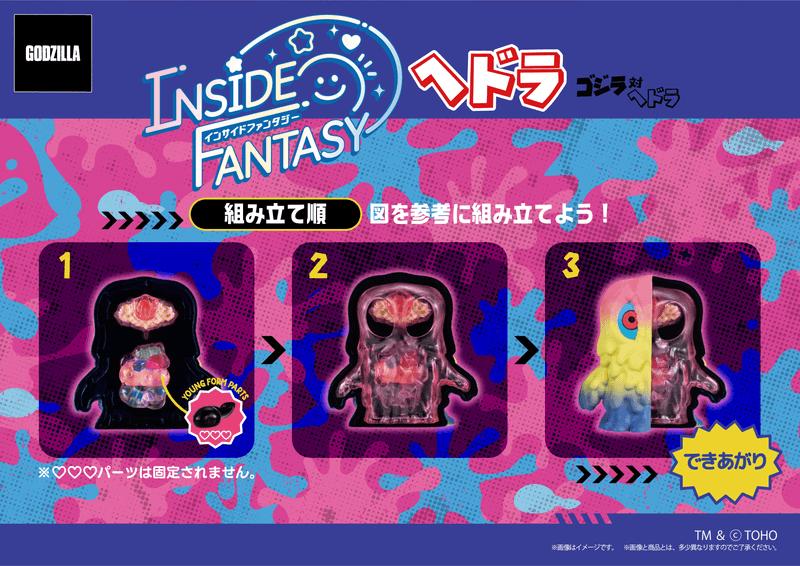 INSIDE FANTASY Hedorah